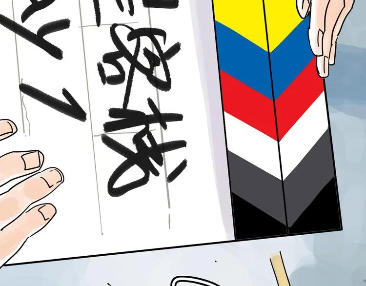 第0+1话 白丁丁 第169页