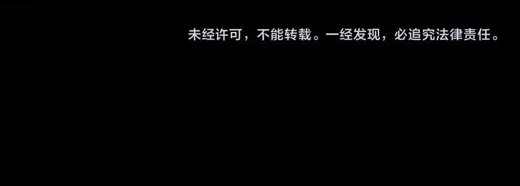 第0+1话 白丁丁 第171页