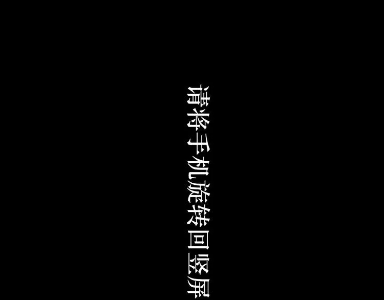 第0+1话 白丁丁 第172页