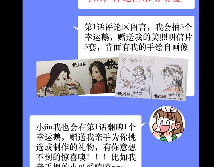 第0+1话 白丁丁 第176页