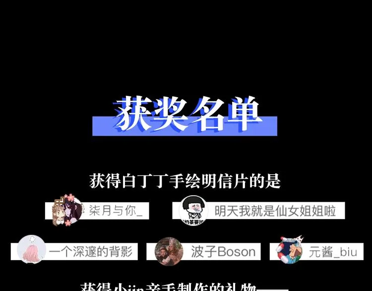 第0+1话 白丁丁 第179页