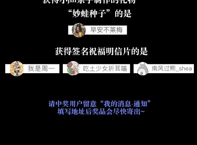 第0+1话 白丁丁 第180页
