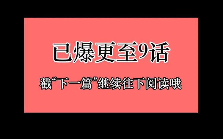 第0+1话 白丁丁 第181页