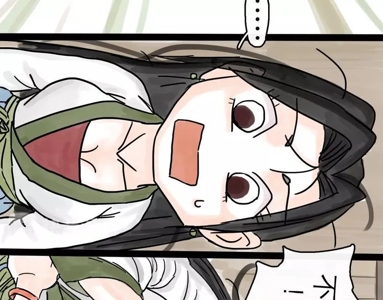 第2话 七星客栈 第119页