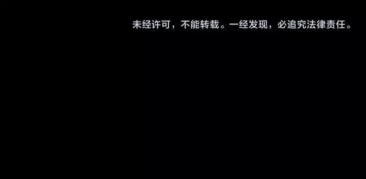 第2话 七星客栈 第122页