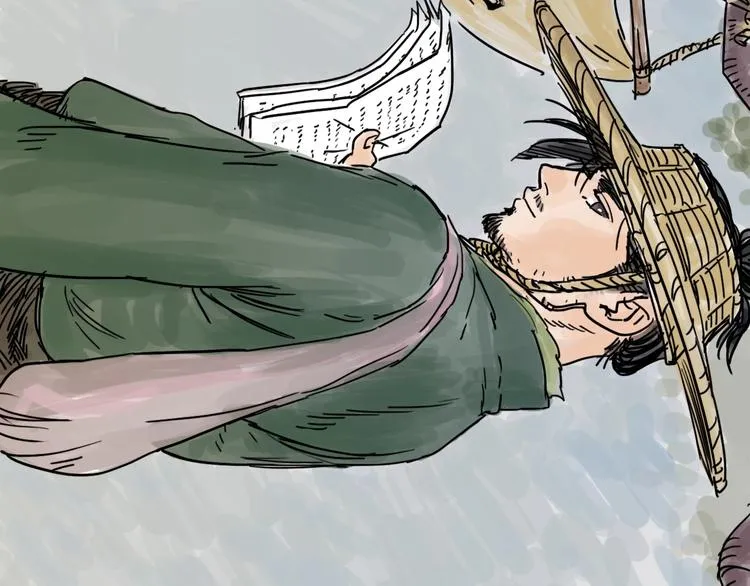 第3话 梦回大宗 第5页