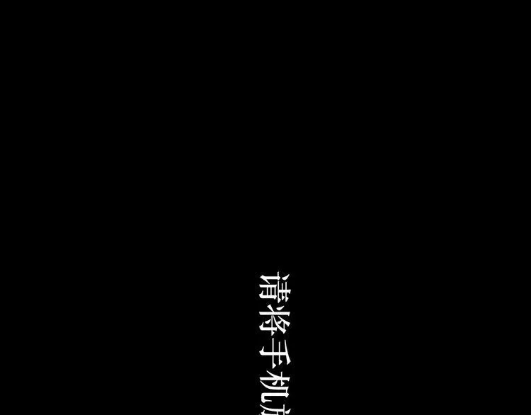 第3话 梦回大宗 第102页