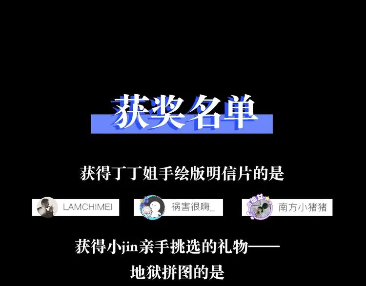 第3话 梦回大宗 第108页