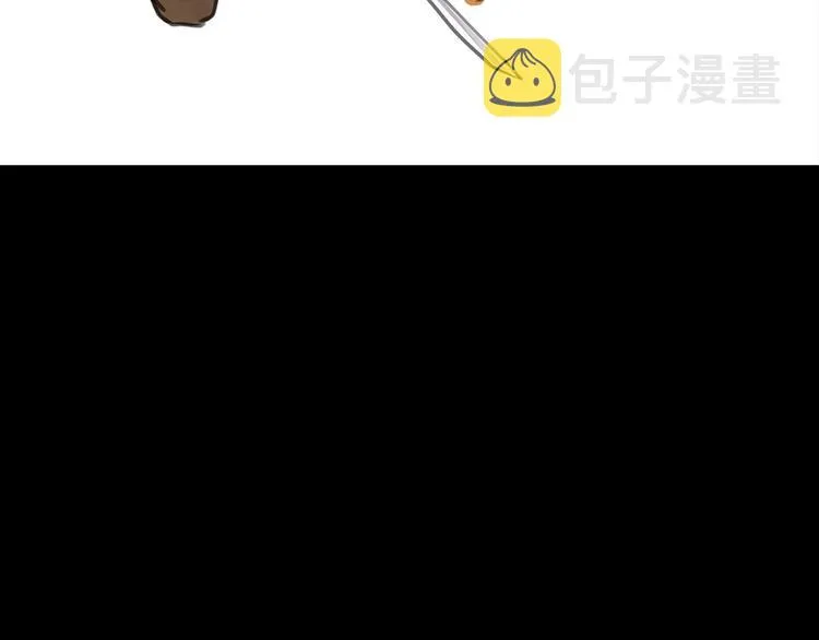 第4话 辣手摧花 第6页