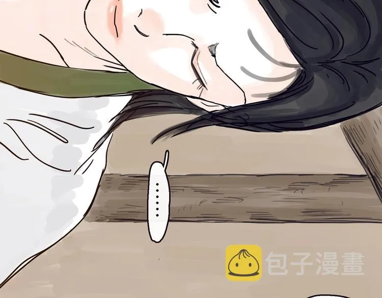 第4话 辣手摧花 第22页