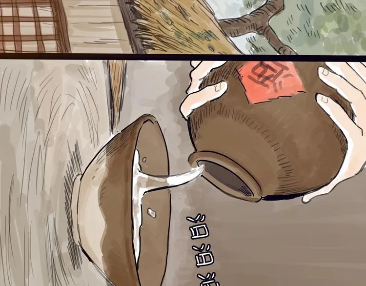 第4话 辣手摧花 第29页