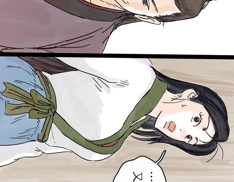 第4话 辣手摧花 第44页