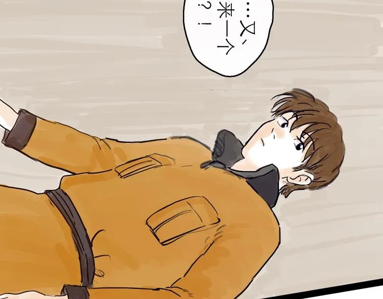 第4话 辣手摧花 第45页