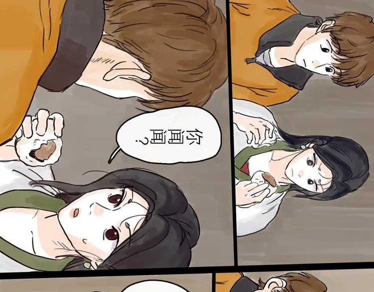 第4话 辣手摧花 第81页