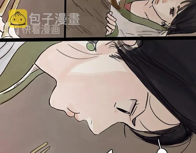 第4话 辣手摧花 第97页