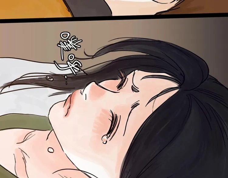 第4话 辣手摧花 第121页