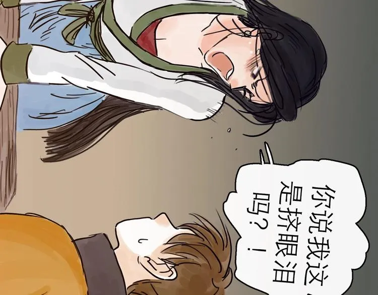 第4话 辣手摧花 第127页