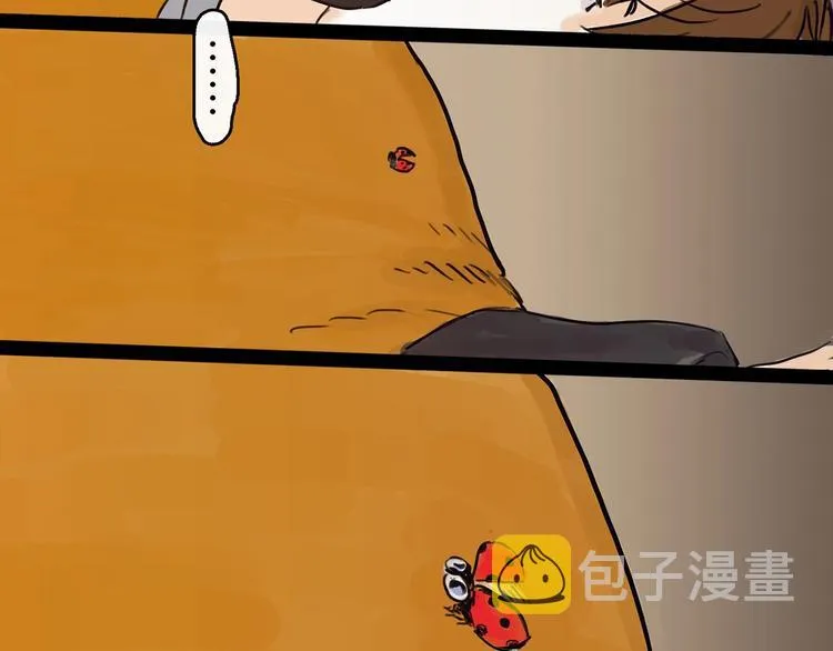 第4话 辣手摧花 第134页