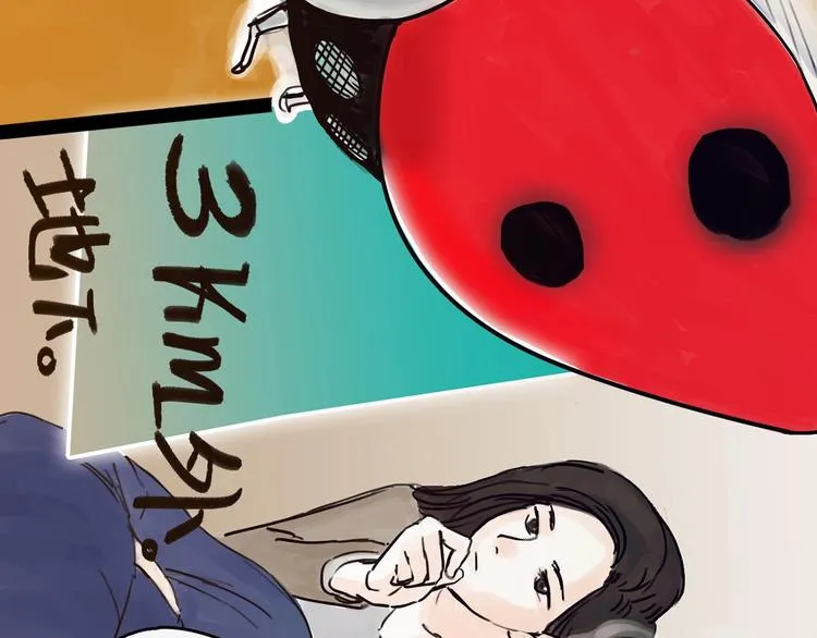 第4话 辣手摧花 第136页