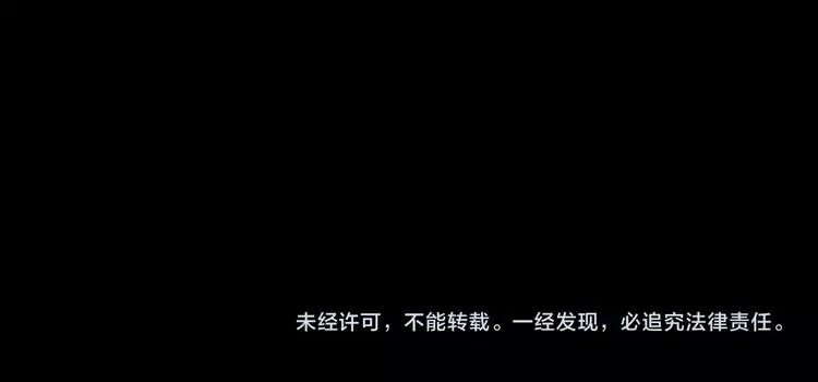 第4话 辣手摧花 第141页