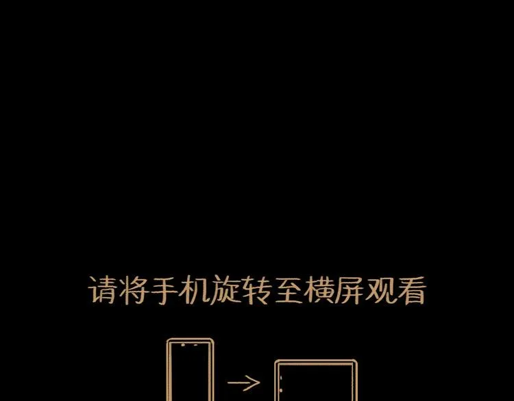 第5话 新的开始 第1页
