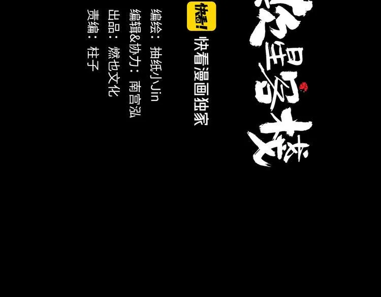 第5话 新的开始 第4页