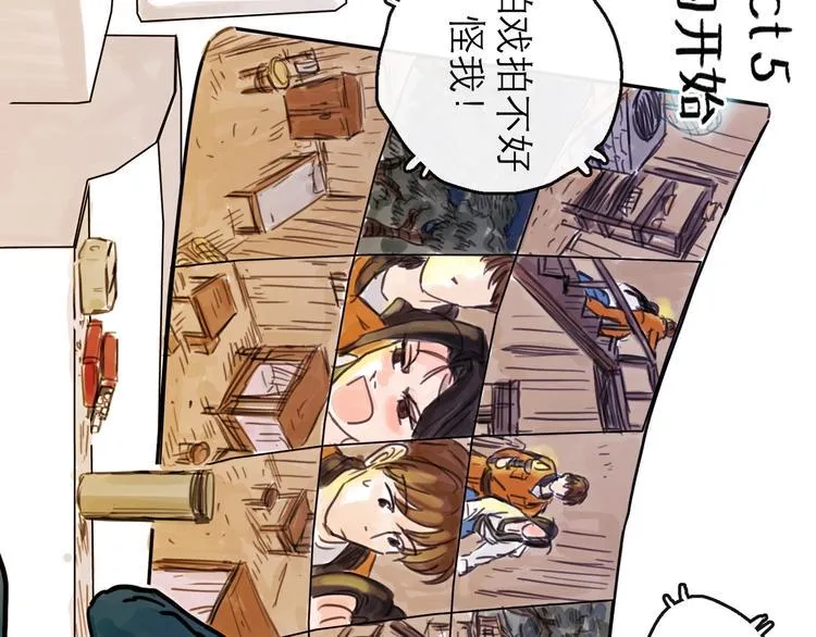 第5话 新的开始 第11页