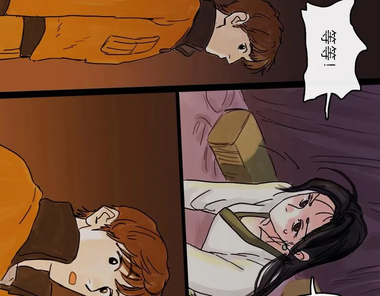 第5话 新的开始 第18页
