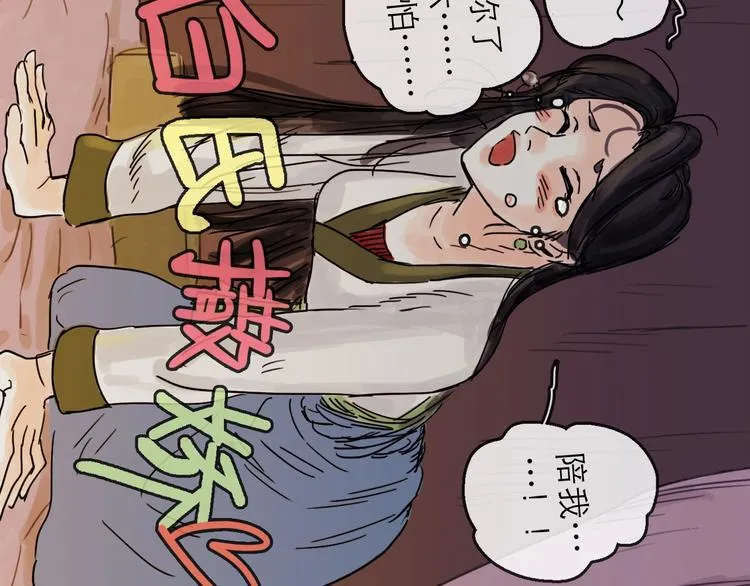 第5话 新的开始 第24页