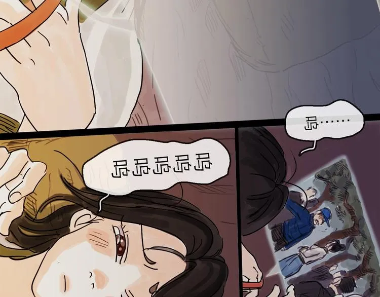 第5话 新的开始 第29页