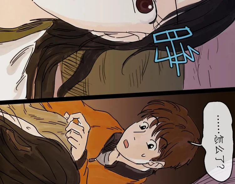 第5话 新的开始 第39页