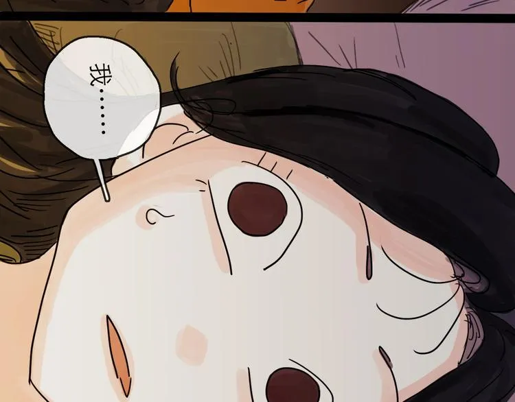 第5话 新的开始 第40页