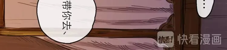 第5话 新的开始 第42页