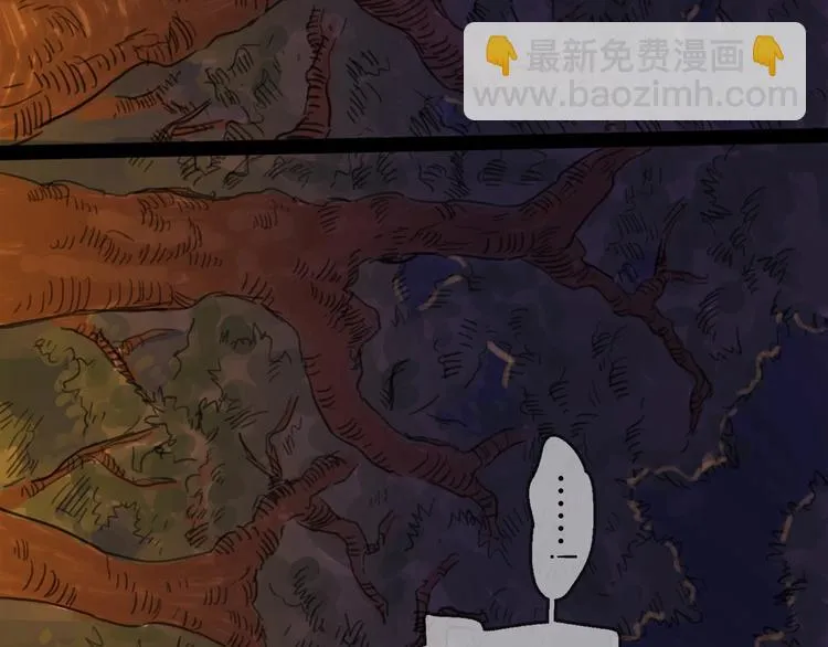 第5话 新的开始 第45页