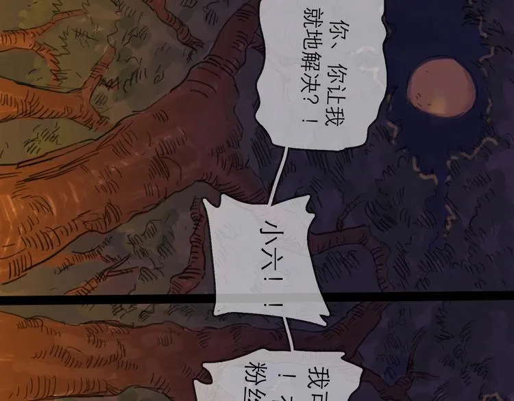 第5话 新的开始 第46页