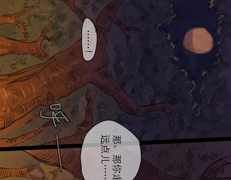 第5话 新的开始 第49页