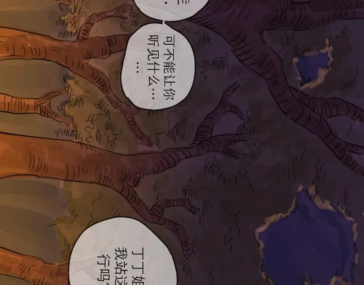 第5话 新的开始 第50页
