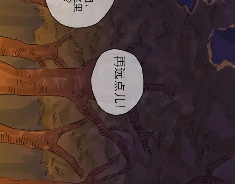 第5话 新的开始 第51页
