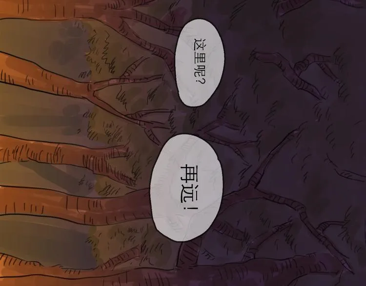 第5话 新的开始 第52页