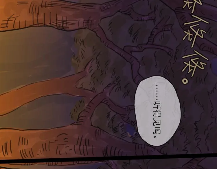 第5话 新的开始 第56页
