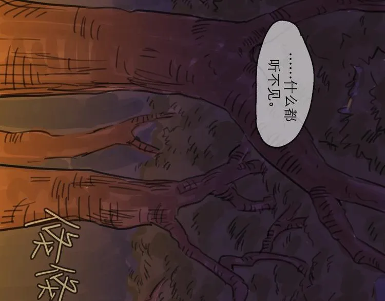 第5话 新的开始 第57页