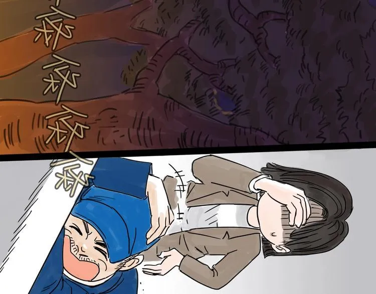 第5话 新的开始 第58页