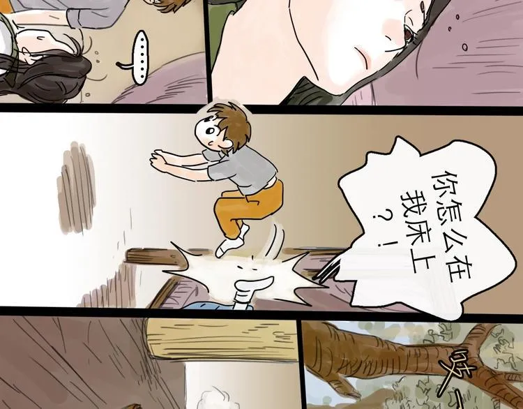 第5话 新的开始 第62页