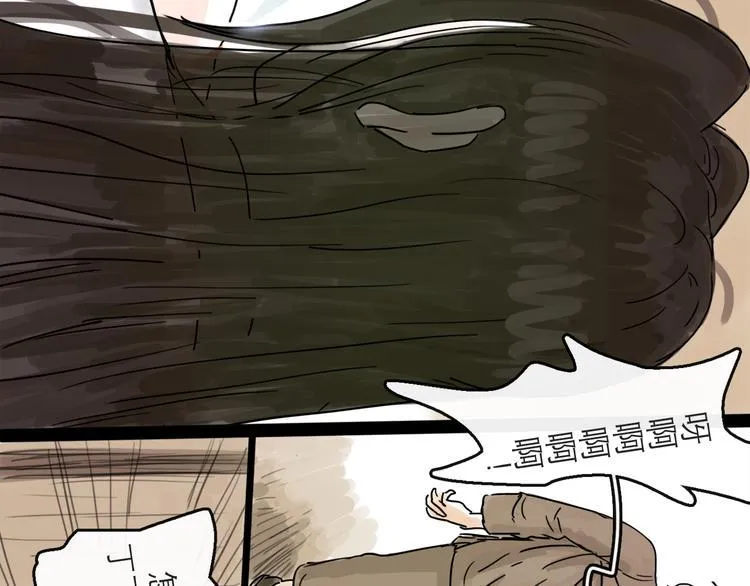 第5话 新的开始 第69页