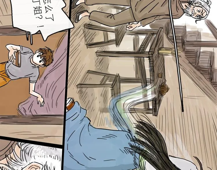 第5话 新的开始 第70页