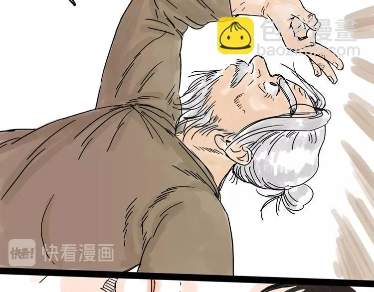 第5话 新的开始 第84页