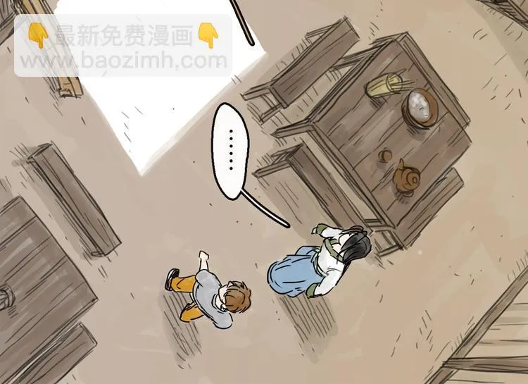 第5话 新的开始 第101页