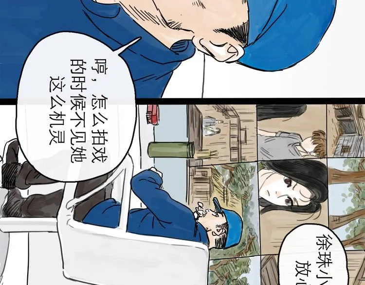 第5话 新的开始 第110页