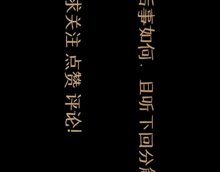 第5话 新的开始 第115页