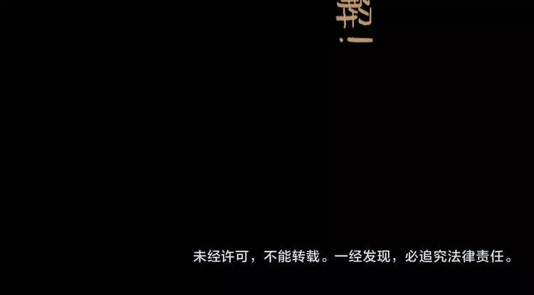 第5话 新的开始 第116页